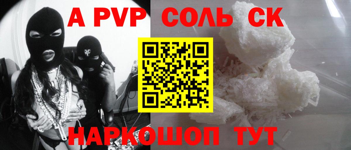 APVP СК Великий Устюг