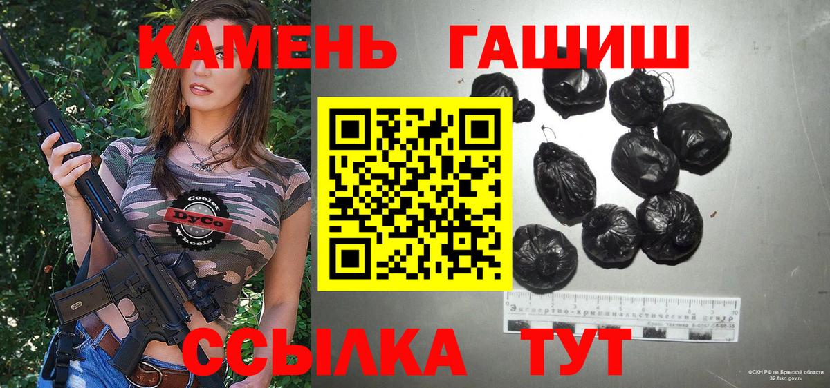 ГАШ гашик Великий Устюг