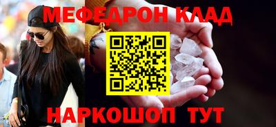 альфа пвп Мариинск