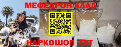 альфа пвп Мариинск