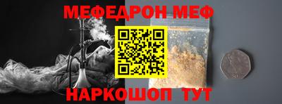 альфа пвп Мариинск