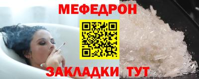 mix Малоярославец