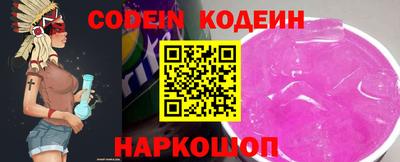 мефедрон Малгобек