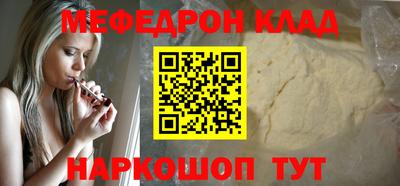mix Малоярославец