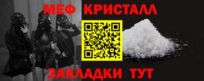 mix Малоярославец