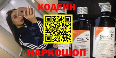 альфа пвп Мариинск