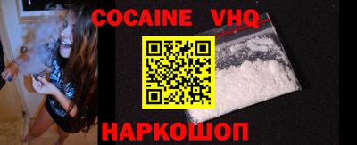 mix Малоярославец