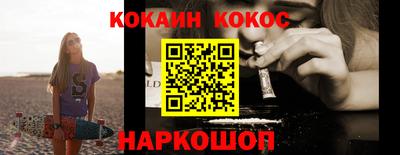 мефедрон Малгобек