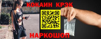 альфа пвп Мариинск