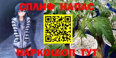 мефедрон Малгобек