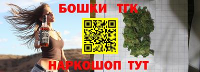альфа пвп Мариинск