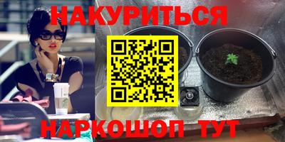 мефедрон Малгобек
