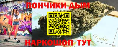 мефедрон Малгобек