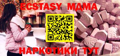 мефедрон Малгобек