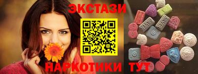 альфа пвп Мариинск