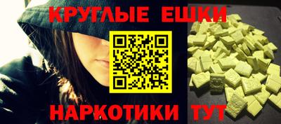 альфа пвп Мариинск