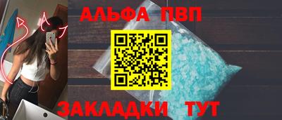 мефедрон Малгобек