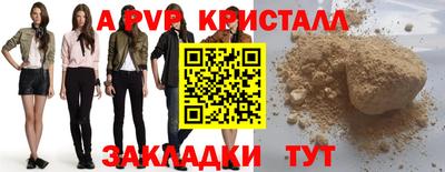 мефедрон Малгобек