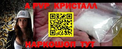 мефедрон Малгобек