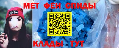 альфа пвп Мариинск
