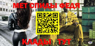альфа пвп Мариинск