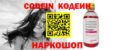 альфа пвп Мариинск