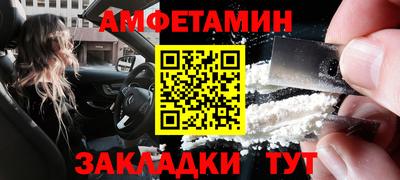 мефедрон Малгобек
