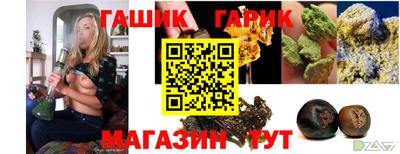 мефедрон Малгобек