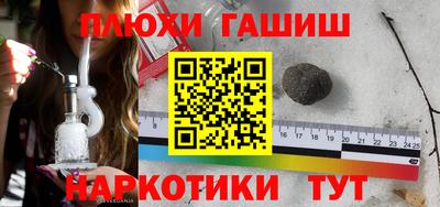 мефедрон Малгобек