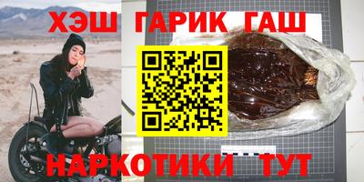 мефедрон Малгобек