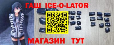 альфа пвп Мариинск