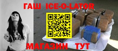 мефедрон Малгобек