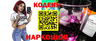 альфа пвп Мариинск