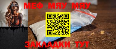 альфа пвп Мариинск