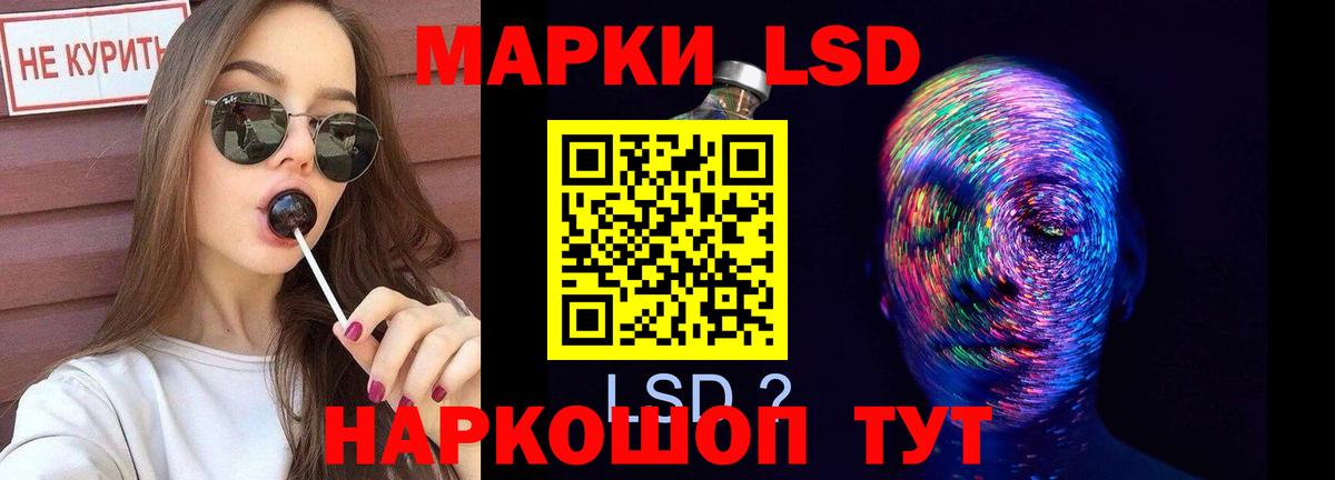 LSD-25 экстази кислота Великий Устюг
