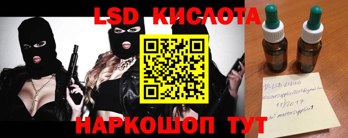 Лсд 25 экстази ecstasy  ЛСД экстази кислота  Великий Устюг  Вход с VPN 