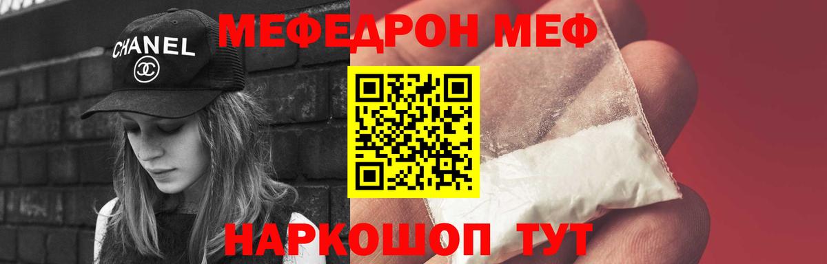 Великий Устюг  наркота  Мефедрон VHQ  Мефедрон  Вход с VPN  Мефедрон 4 MMC 