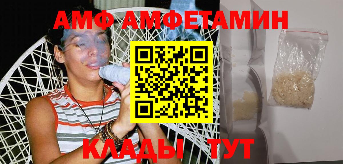 МЕФ Великий Устюг