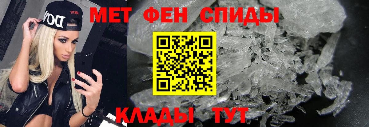 Первитин кристалл Великий Устюг