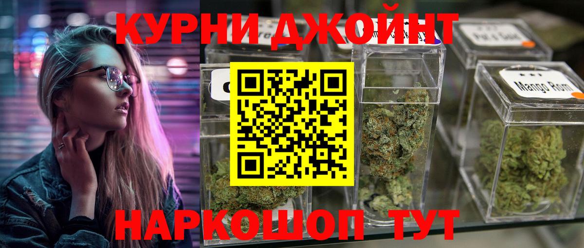 Бошки марихуана семена  Марихуана SATIVA & INDICA  Вход с VPN  Шишки марихуана план  Великий Устюг 